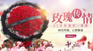 安徽亳州市涡阳县花沟镇鲜花速递